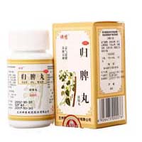 归脾丸-补血剂益气健脾养血安神心脾两虚气短心悸失眠多梦头昏头晕肢倦乏力