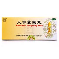 人参养荣丸-气血双补剂具有温补气血用于心脾不足气血两亏形瘦神疲食少便溏病后虚弱