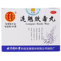 连翘败毒丸-清热解毒,散风消肿用于脏腑积热,红肿疼痛,憎寒发热,风湿疙瘩,遍身刺痒,大便秘结