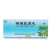 偏瘫复原丸-补气活血,祛风化痰用于气虚血瘀,风痰阻络,中风瘫痪,半身不遂,口眼歪斜,痰盛气亏,言语不清,足膝浮肿,行步艰难,筋骨疼痛,手足拘挛