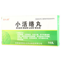 小活络丸-祛风散寒,化痰除湿,活血止痛风寒湿邪闭阻,痰瘀阻络所致的痹病,肢体关节疼痛,冷痛,刺痛,疼痛夜甚,关节屈伸不利,麻木拘挛
